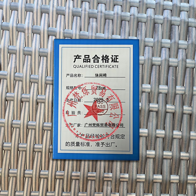 桃锦堂休闲椅78cm把高清大图