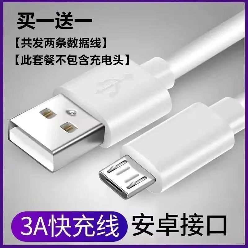 适用OPPO闪充充电器头R9s/R11s/R15/A79快充数据线安卓手机充电线 【通用快充】阶梯接口 单线不配头：0.