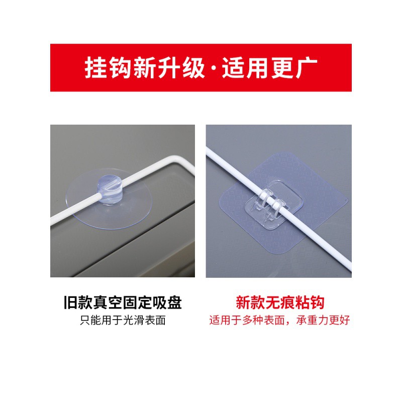 冰箱挂架调味品储物架厨房置物架保鲜膜保鲜袋收纳架壁挂式侧挂架收纳层架 三维工匠高清大图