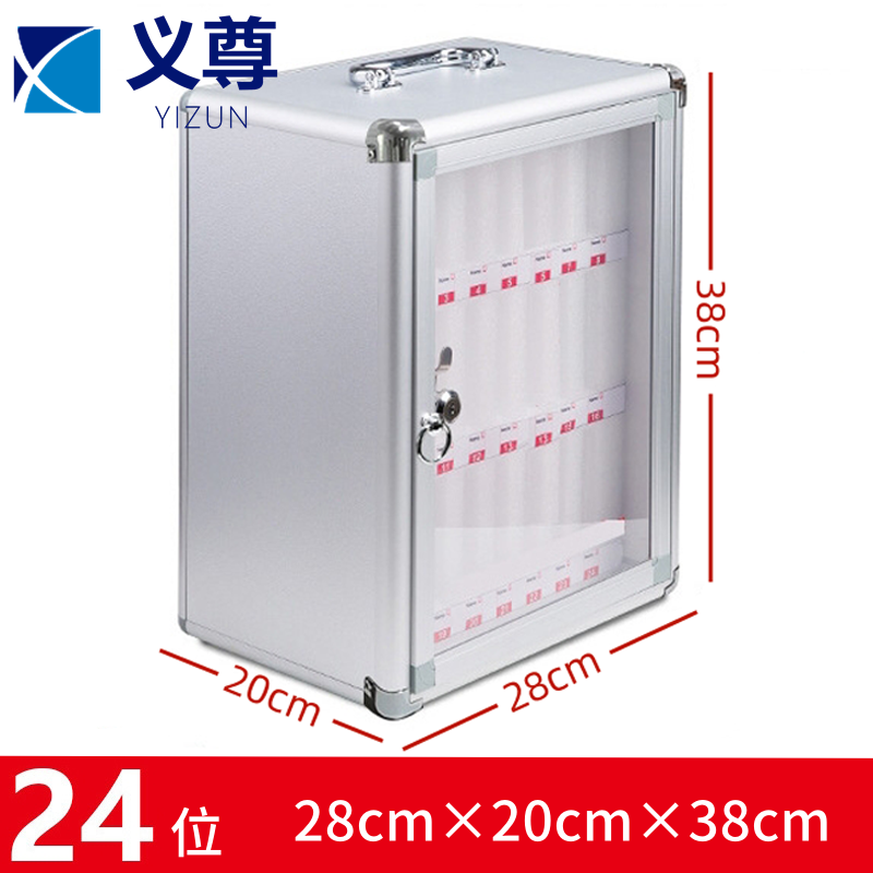 义尊手机保管箱高清大图