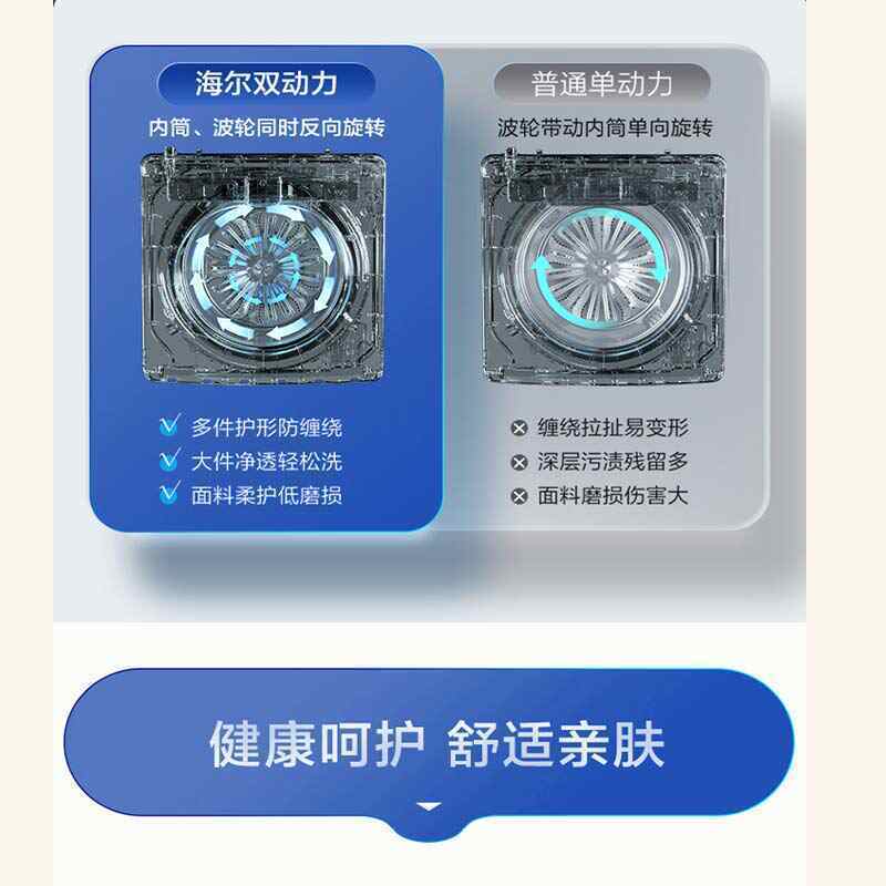 [99必抢]Haier/海尔XQS100-BZ568H双动力直驱变频精华洗全自动洗衣机家用