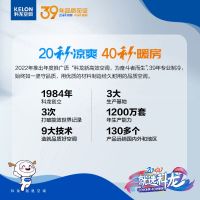 海信出品科 龙空调1.5P冷暖双清洁新三级能效家用变频节能壁挂空调KFR-34GW/A8X117N-A1