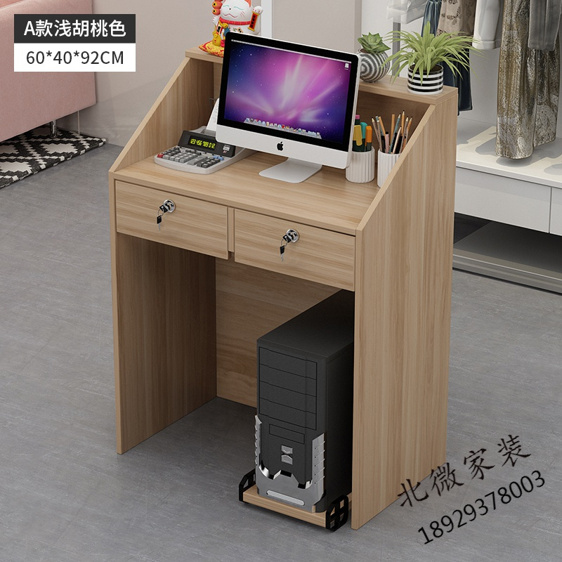收银台店铺小型收银台便利店吧台桌简约现代公司前台理发店前台桌接待台