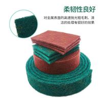 道富作百洁布(绿色5.7米*7厘米)