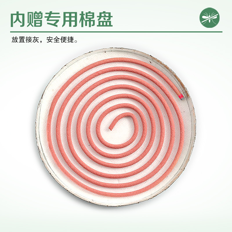 李字蚊香桂花香型10单盘*2盒含托盘家用室内驱蚊灭蚊盘香厕所卫生间酒店
