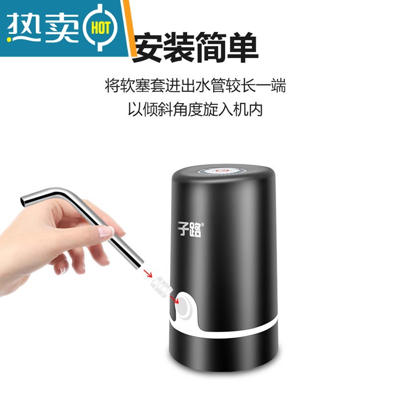 敬平桶装水抽水器家用电动水泵纯净水桶大桶矿泉水自动压水上水器 黑色双泵大流量高清大图