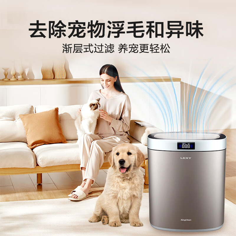 莱克吉米(JIMMY) 空气净化器 K6 (KJ605) 家用办公室净烟新房快速高效空气净化器高清大图