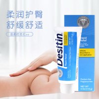 临期特价不退换[有效期2021-12月]美国进口Desitin护臀膏婴儿红屁股宝宝护臀霜护肤软膏蓝色113g