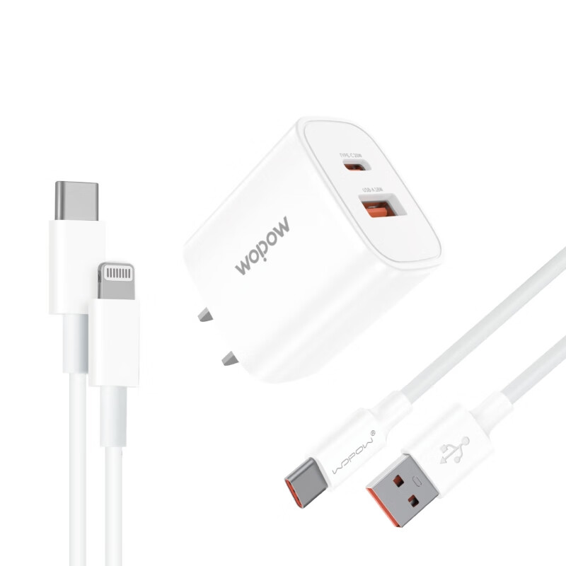 沃品(WOPOW)Q61PRO 20w快充套装智能氮化镓芯片高清大图