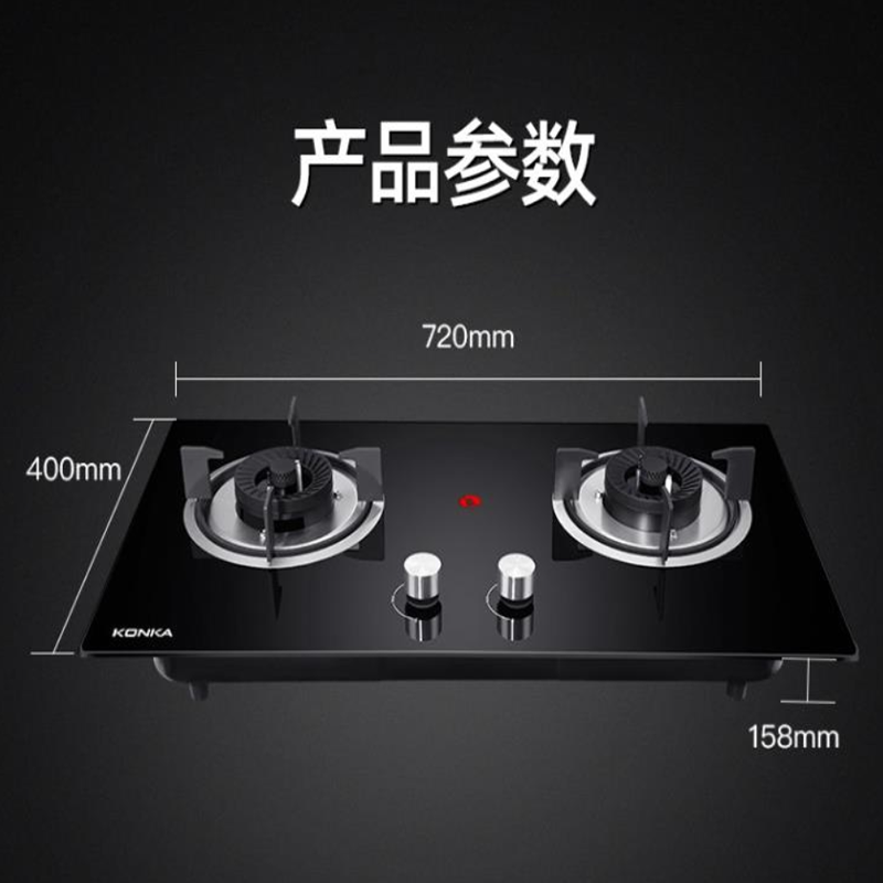 康佳(KONKA) 燃气灶天然气:JZT-KD07SS(2606S)高清大图