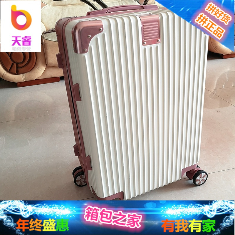 ins网红行李箱潮女24寸20小清新拉杆箱26万向轮韩版旅行皮箱子男