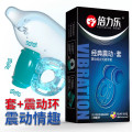 倍力乐震动套物理锁精延时套环避孕套组合持久润滑超薄安全套2只震动理疗环1只合计3只男用保险套夫妻房事情趣成人计生用品
