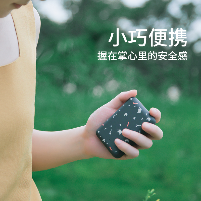 冇心小物系列10000毫安移动电源超薄小巧便携大容量女生可爱创意迷你型充T-25-西瓜密