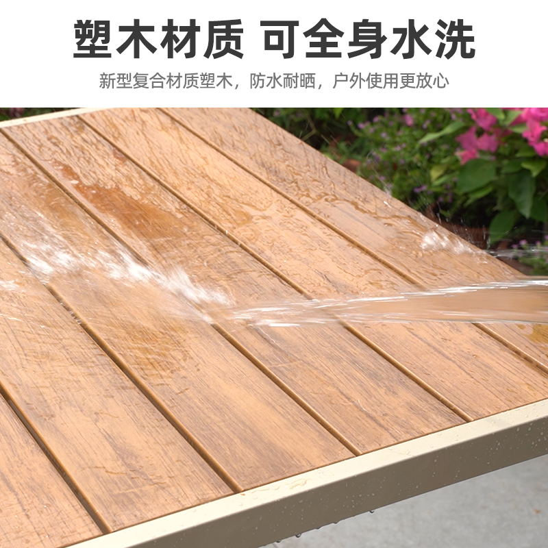 户外塑木桌椅庭院阳台花园防腐木休闲露天室外防水防晒餐桌椅组合 一桌六椅高清大图