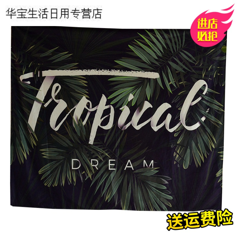 帝梦香背景布ins挂布大号竖长宿舍装饰卧室少女墙布北欧网红直播背景墙