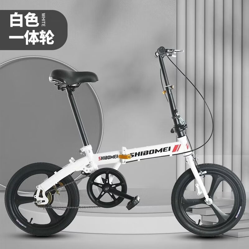 新款12 14 16寸折叠自行车男女同款学生儿童通用小轮轻便单车 16寸适合120-160CM 16寸白色变速一体轮【大礼包】