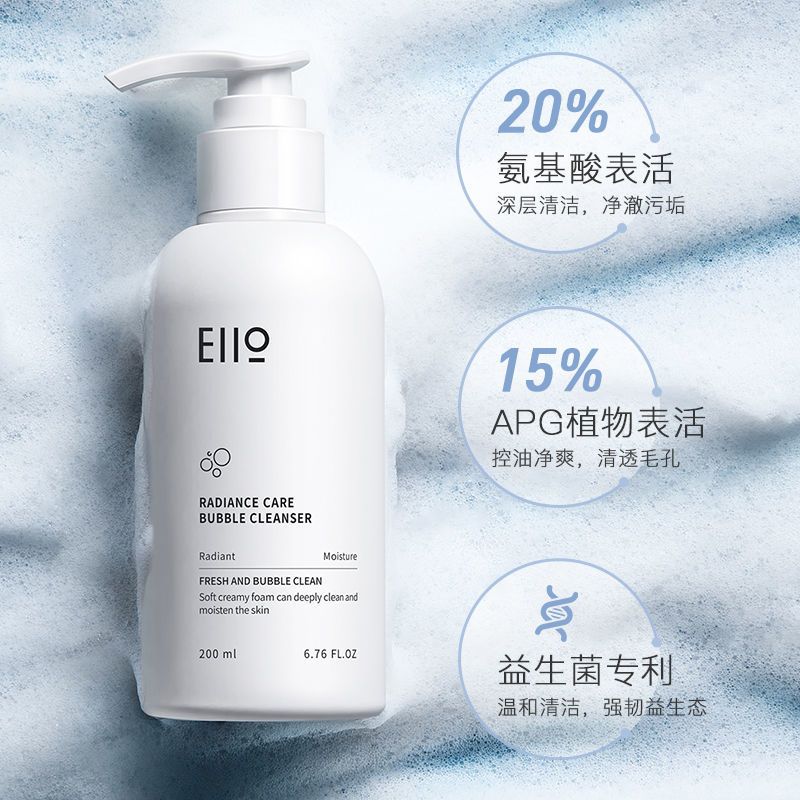 洗面奶200ml +猫耳朵发带1条+洗脸巾1包+小样 Eiio洗面奶自发泡氨基酸泡沫洁面慕斯深层清洁控油清爽保湿旗舰店
