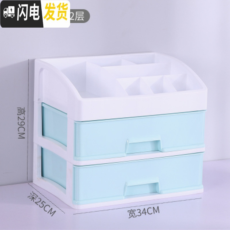 三维工匠卫生间化妆品收纳盒透明塑料桌面置物架抽屉式梳妆台护肤品收纳架 绿色【特大号】2层