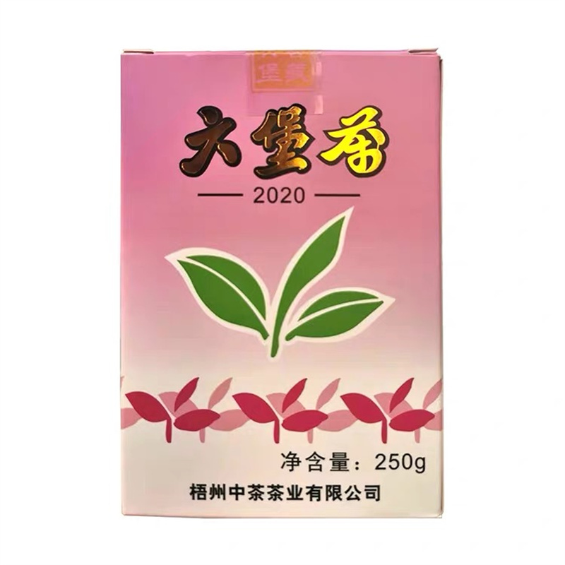 中茶牌 梧州六堡茶黑茶 2020年老八中紫盒五年陈化散茶 250g