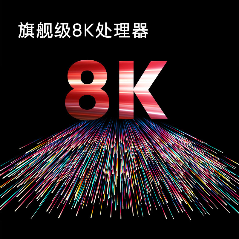 创维(SKYWORTH)55A50 55英寸4K超高清游戏电视 护眼防蓝光 远场语音 MEMC防抖 4.5+128G内存