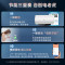 美的(Midea)80升电热水器家用3300W一级能效 终身免换镁棒 水电分离 自动杀菌热水器F8033-JE5