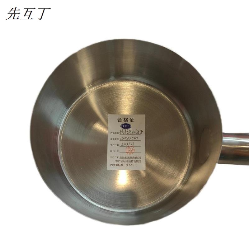 先互丁 不锈钢水舀子 15*37cm 个高清大图