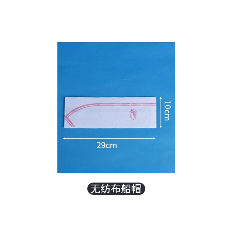 册宣 一次性厨师帽 红边纸船帽20个/包 29*10cm高清大图