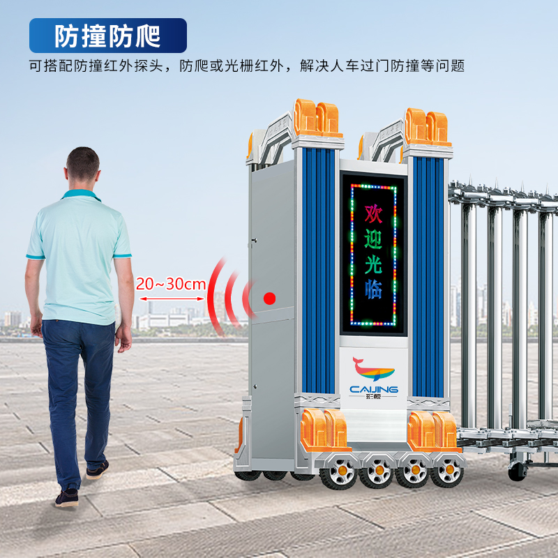 CJ-SSM025智能不锈钢伸缩门学校小区工厂电动大门推拉门商业办公大门酒店家具电动门高清大图