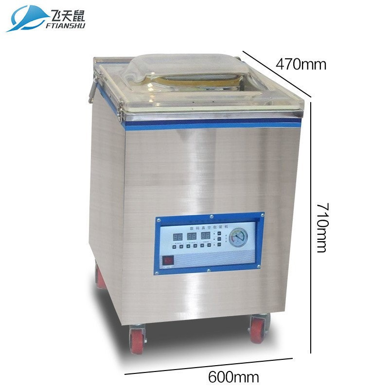 飞天鼠 DZ-400B 三泵 商用食品真空包装机干湿两用冷面大米砖打包装袋抽真空封机