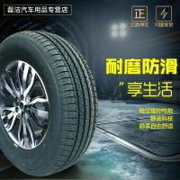 舒适静音汽车轮胎275/60R18