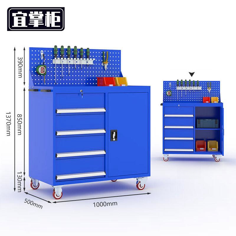 宜掌柜 移动工具柜高清大图