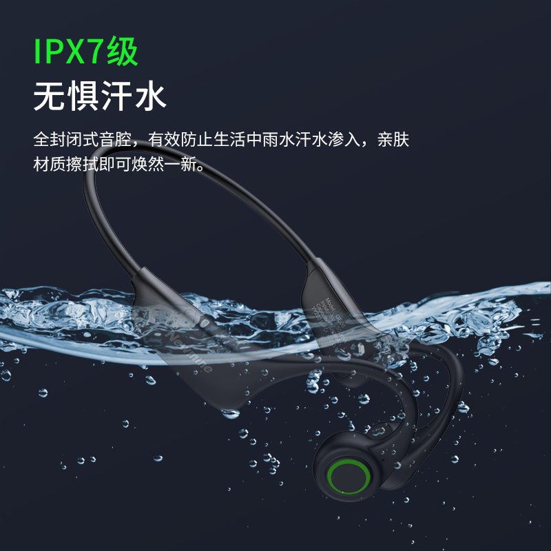[自带16G内存]纽曼真骨传导蓝牙耳机GE06无线运动型跑步游泳2021年新款骨质骨传感不入耳高端男款女防水适用华为小米
