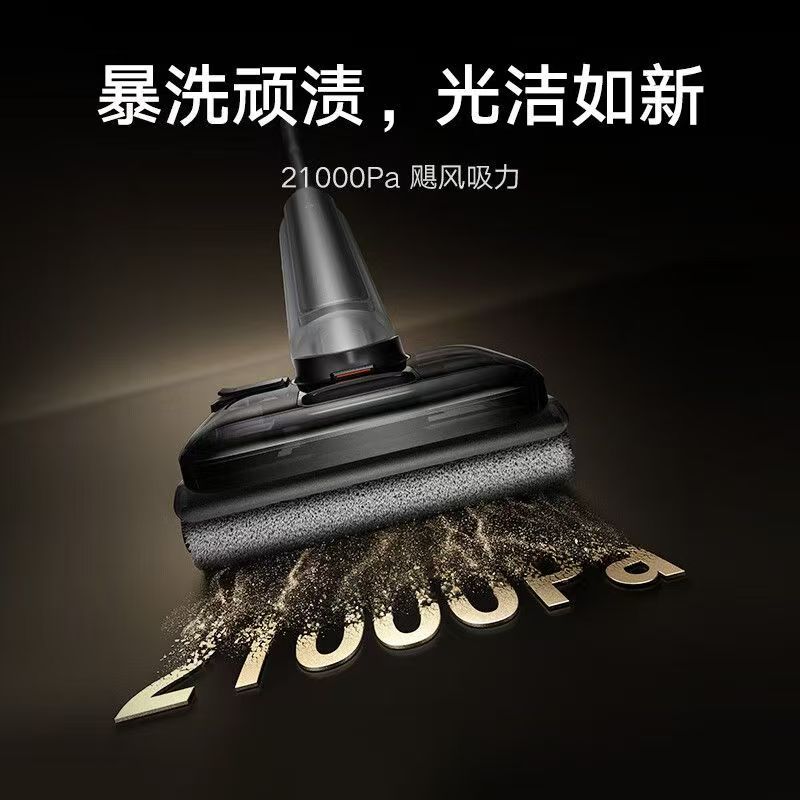 小米米家无线洗地机4Pro双贴边防缠绕扫地吸拖一体手持躺平洗地机高清大图