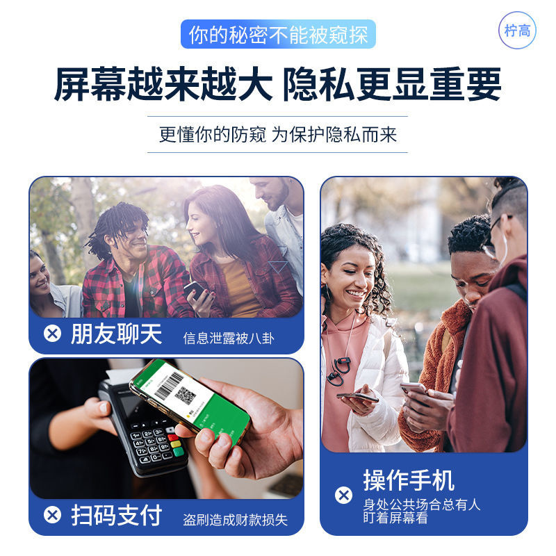 第三季(Disanji)适用vivoiQOO10防窥钢化膜全屏保护隐私玻璃膜iqoo10防偷看手机膜