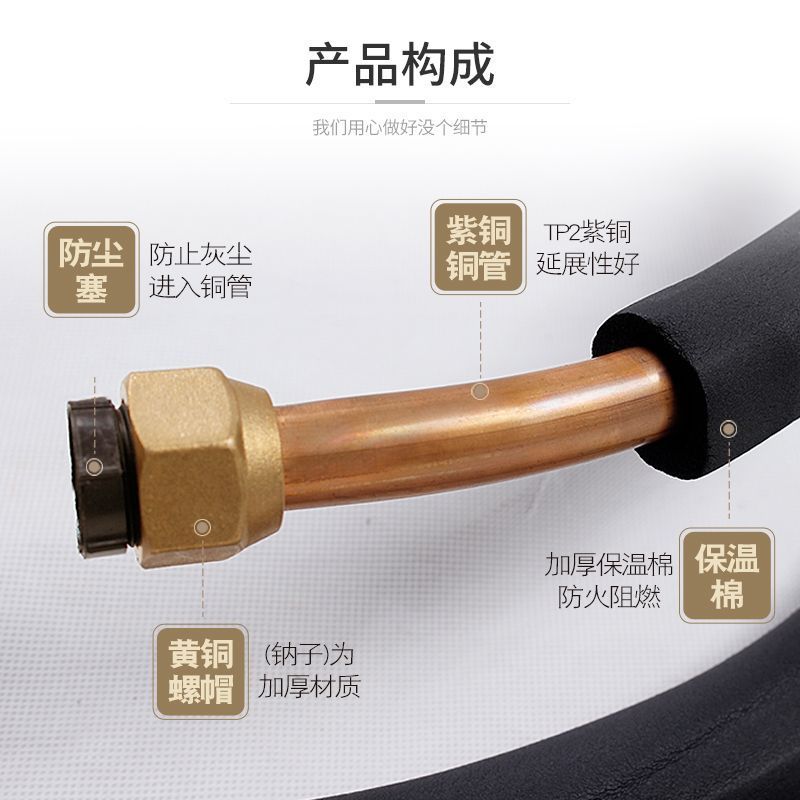 格力(GREE)空调安装零件(打孔)