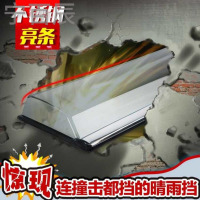 大众16款宝来新速腾高尔夫7嘉旅朗逸6凌渡改装专用车窗雨眉晴雨挡