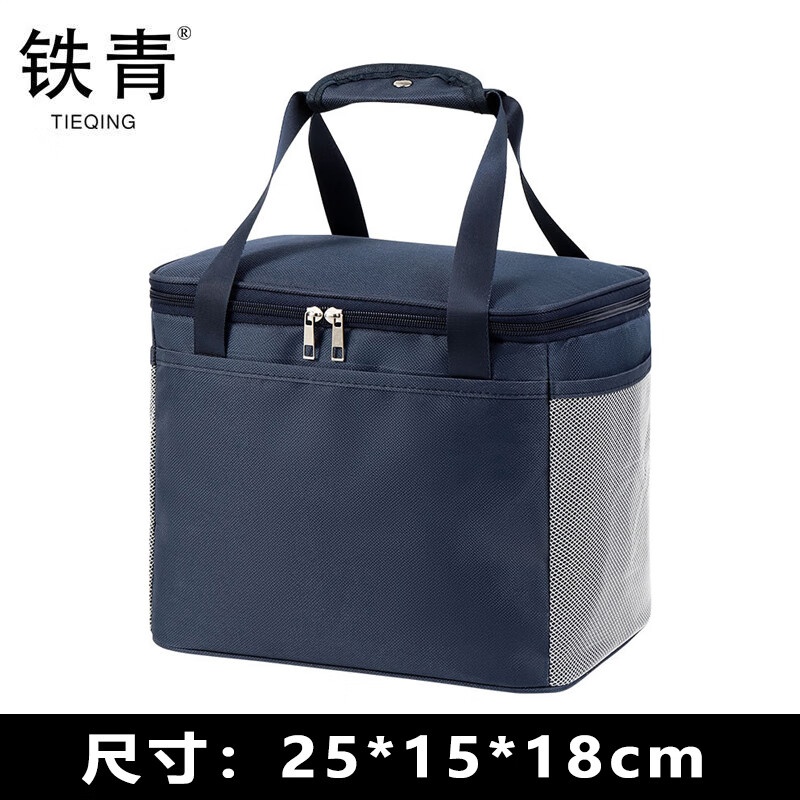 铁青保温便当包B66 个高清大图