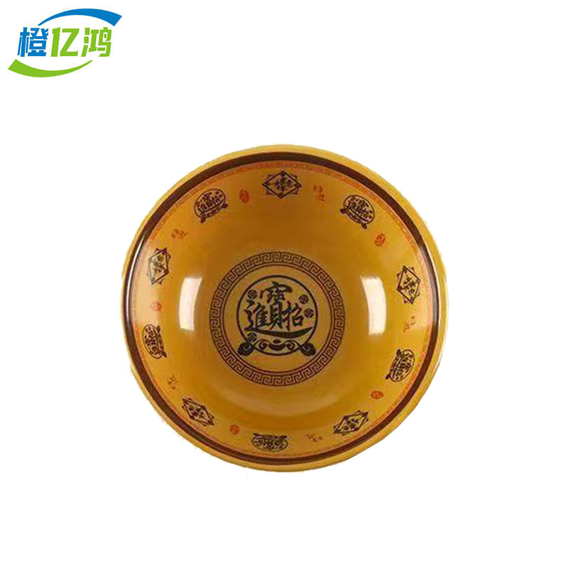 橙亿鸿 密胺小汤碗 6英寸/个高清大图