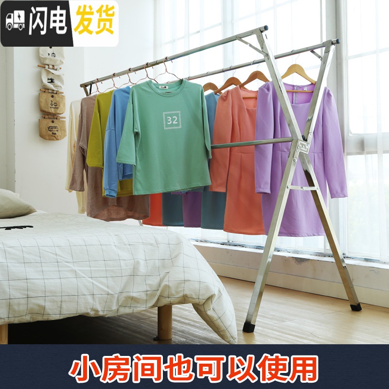 三维工匠晾衣架落地挂衣服的家用简易折叠被子室内阳台移动双杆晒 旗舰款2.4米(不锈钢配件+加固杆+可伸缩加晾衣架配件高清大图