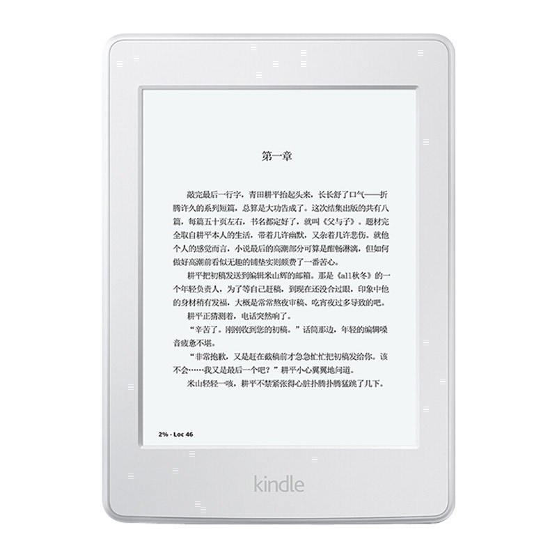 Kindle Paperwhite 全新电子书阅读器(白色)