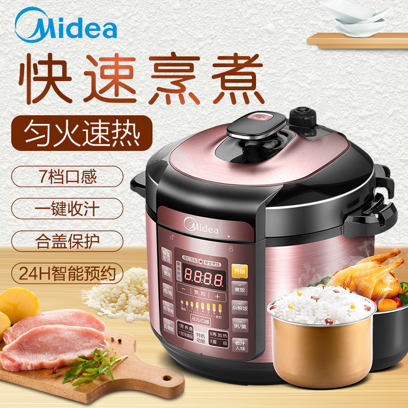 美的(Midea) 电压力锅 高压锅家用6L升双胆多功能智能高压饭煲炖菜煮饭电饭煲压力锅MY-YL60Simple101高清大图