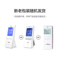 绿之源 空气e管家甲醛检测仪2.0增强版 家用新车测甲醛测试仪器TVOC空气检测仪便捷式除甲醛检测盒LZY-202