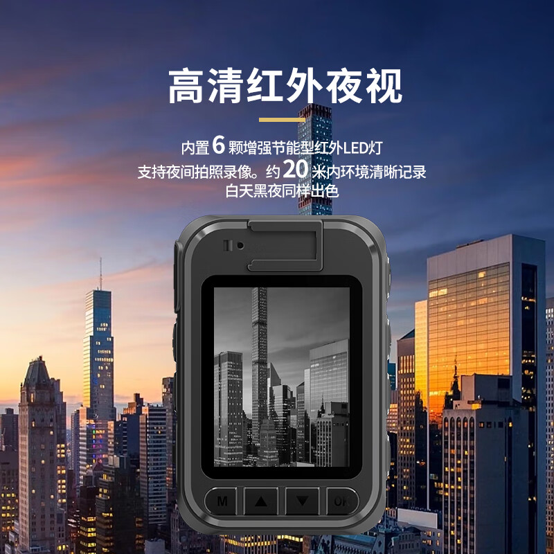 影卫达YWD高清执法记录仪超长续航4K超清录像防水防摔坚固耐用高清大图
