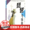 琵琶考级曲集 上海音乐学院校外音乐考级系列 民族管弦乐器琵琶水平等级考试曲谱教材 民族乐器 音乐图书籍 上海音乐出版社