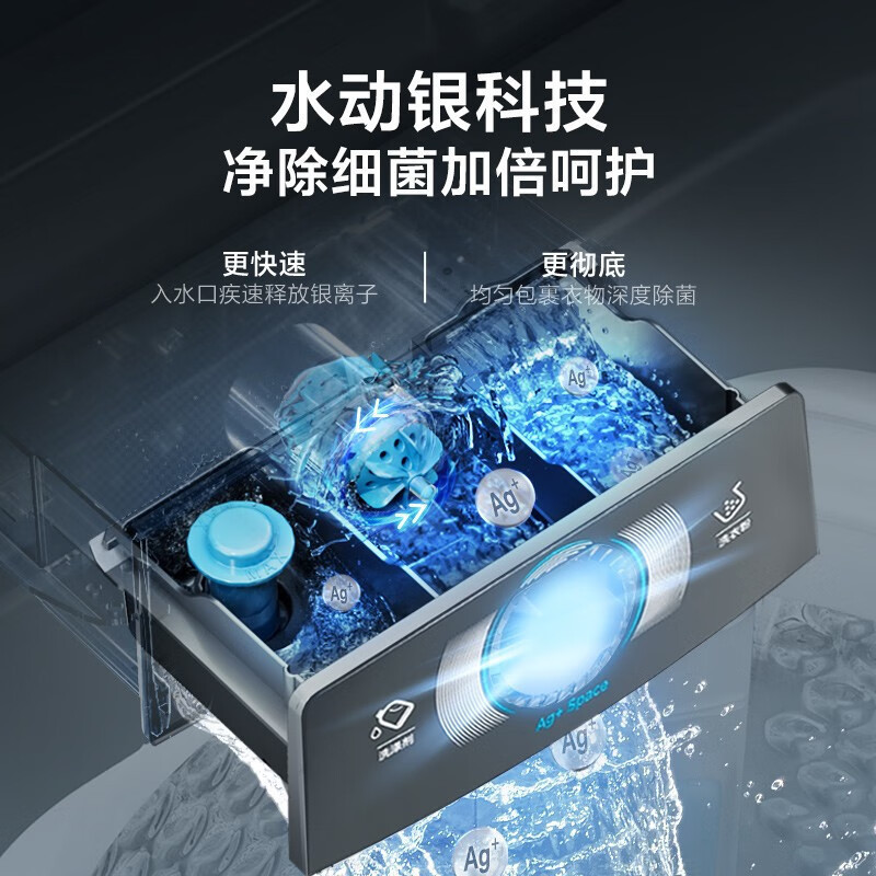 小天鹅(LittleSwan)洗衣机全自动波轮 10公斤水魔方防缠绕水动银除菌除螨变频智能 TB100V968MDT