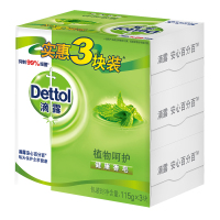 Dettol 滴露香皂健康抑菌植物呵护 3块装（115克*3块）肥皂 香皂洗衣皂苏宁自营