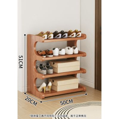 凡尔尚木质鞋架 四层鞋架500*200*510mm个 多层