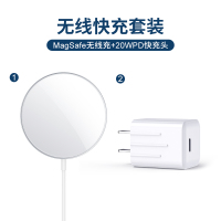 古尚古 适用苹果12Magsafe磁吸式无线充电器MagSafe冰磁快充+PD20w充电头