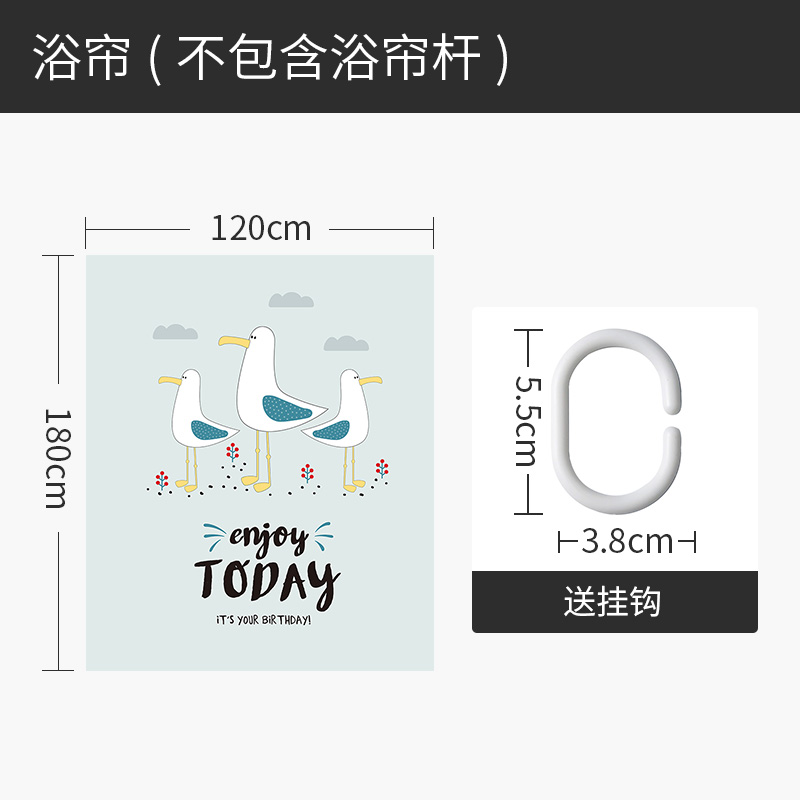 北欧风ins浴帘防水布隔断免打孔套装洗澡间防水防霉加厚 丹麦小海鸥浴帘宽120高180cm送钩 默认尺寸