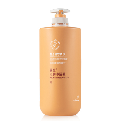 国产安利大沐浴露 雅蜜润肤沐浴露沐浴乳1L/瓶